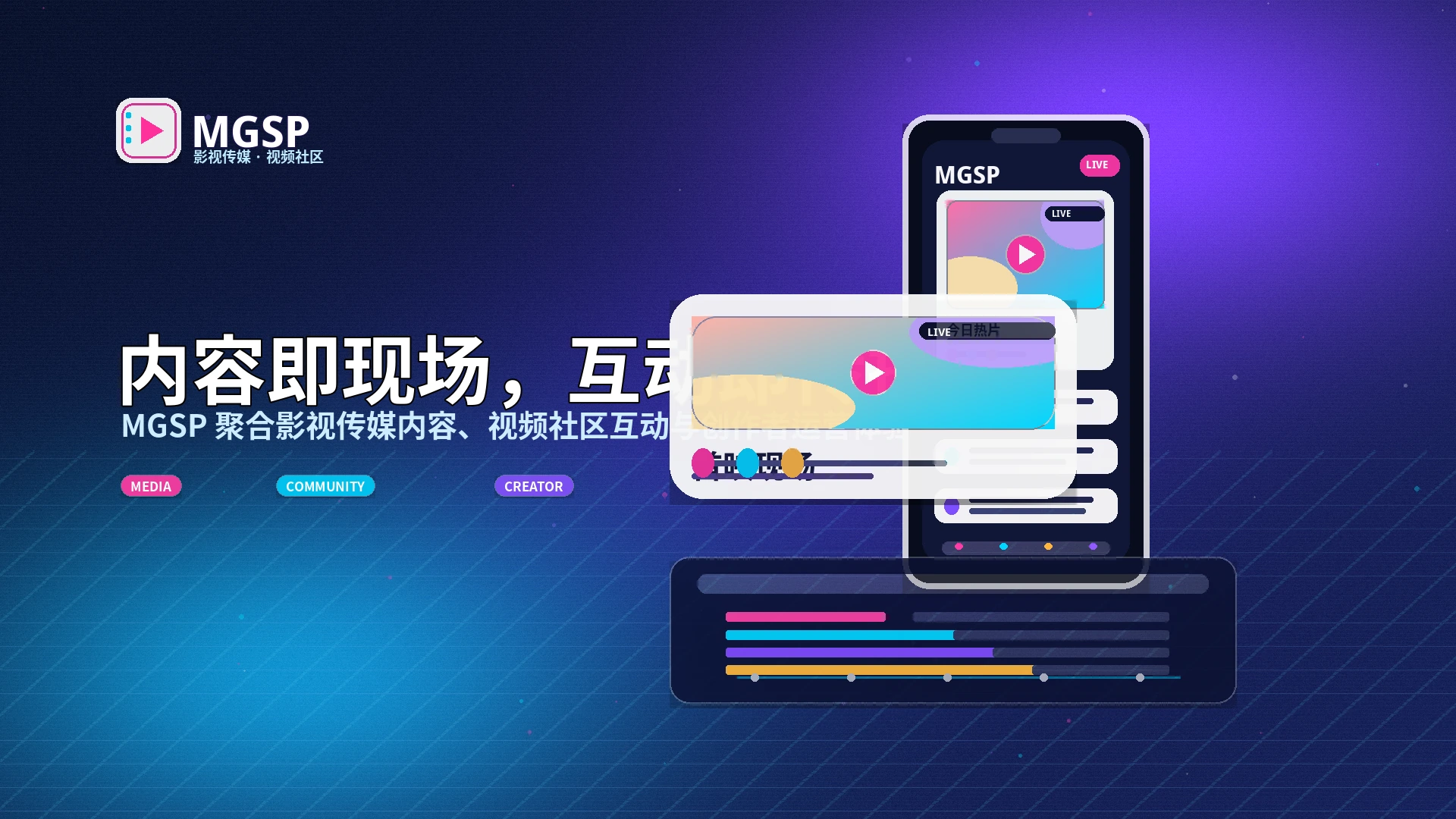 蘑菇视频品牌中心与影视社区氛围